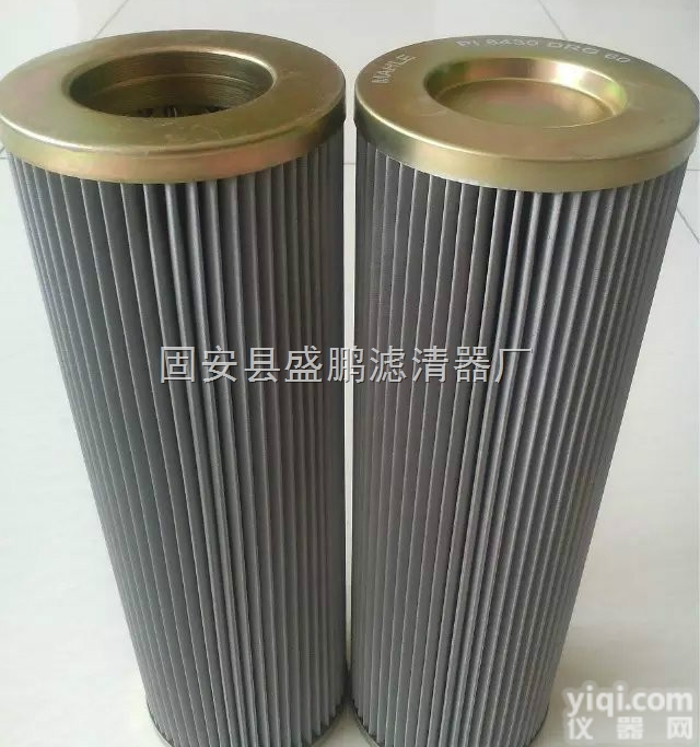 <em>马勒</em><em>滤芯</em> <em>马勒</em>高压<em>滤芯</em> <em>马勒</em>回油<em>滤芯</em>