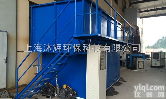 MHWWT-YM-0.25  纸箱厂印刷<em>水性</em><em>油墨</em>废水处理设备印刷<em>油墨</em>污水处理设备