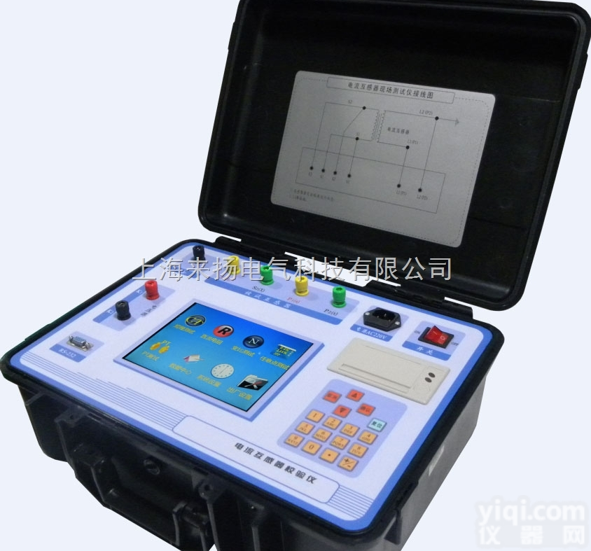 <em>LYFA1000</em>  <em>互感器</em>特性现场<em>校验仪</em>