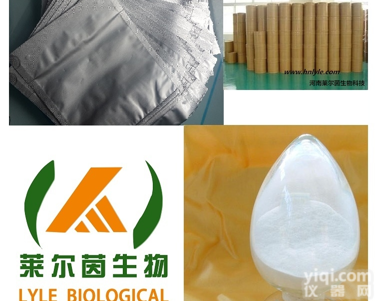 <em>607</em>-80-7  河南 <em>芝麻</em>素 <em>厂家</em>