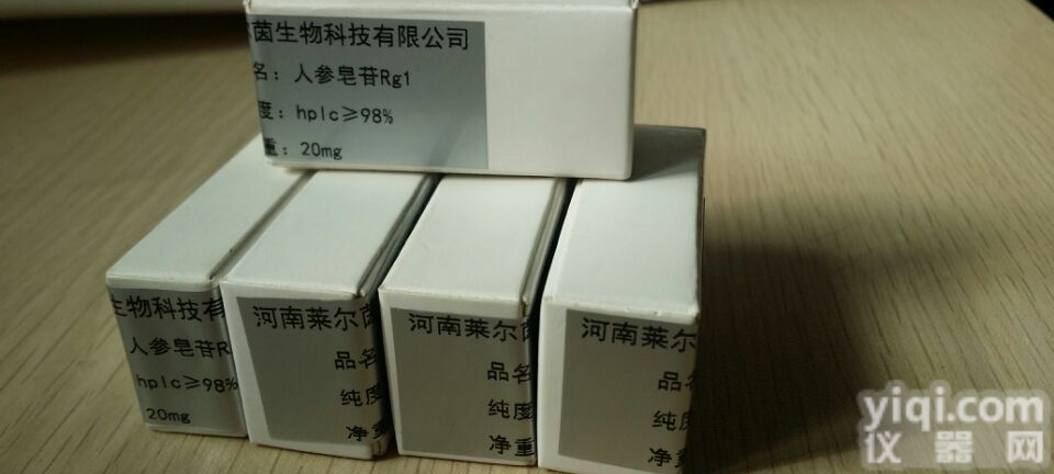 458-37-7  河南 <em>莪术</em>醇 <em>厂家</em>