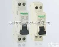 LX9FK924  PRU终端箱专用,<em>施耐德</em>软启动器,<em>施耐德</em><em>继电器</em>,<em>施耐德</em>限位开关,LX9...