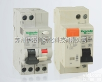 LC2D50ASD  起重专用遥控器Harmony XAR,<em>施耐德</em><em>温控器</em>,<em>施耐德</em>变频器型号,...