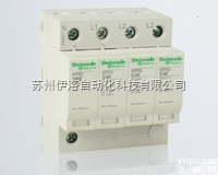 <em>LC</em>1D2510E7N  SPD专用后备保护装置,<em>施耐德</em>隔离开关,<em>施耐德</em>配电柜,<em>施耐德</em>按钮,<em>LC</em>...