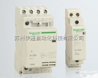 CAD326V7  模块式<em>信号</em>灯柱,施耐德漏电保护开关,施耐德<em>变频器</em>报价,<em>变频器</em>维修ZX,...