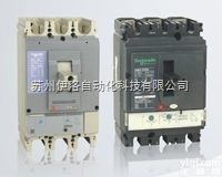 LV432502  <em>施耐德</em>配电柜|<em>施耐德</em>家用<em>断路器</em>|<em>施耐德</em>熔断器|LRD-3365（80-...