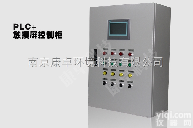 <em>康卓</em>科技  <em>南京</em>PLC触摸屏<em>控制柜</em>哪家好