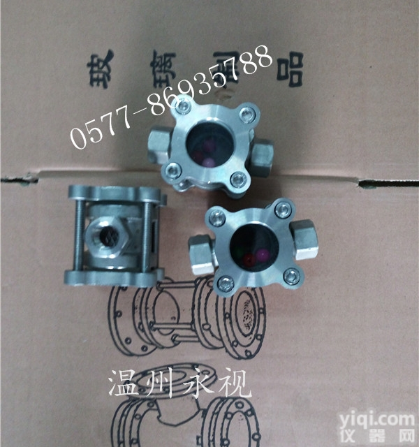 SG-FQ-11  不锈钢丝扣<em>浮球</em><em>视镜</em> <em>浮球</em>流量<em>指示器</em>