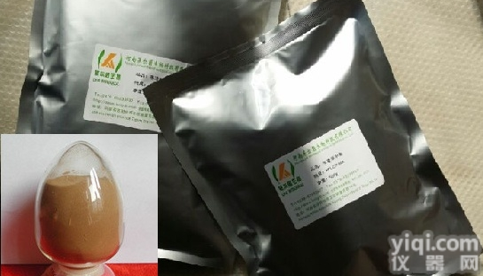 76822-21-4  河南 <em>丹参</em>素 <em>厂家</em>