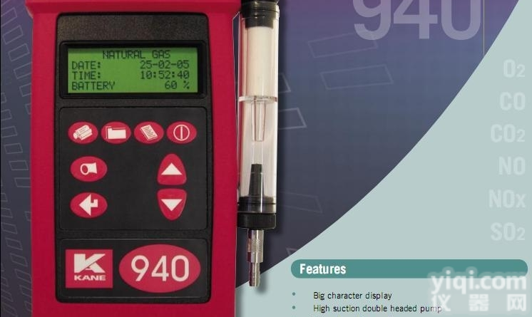 KM940  英国<em>凯恩</em>KM940四<em>组分</em>烟气分析仪