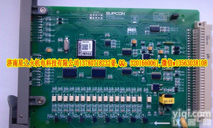 <em>中控</em>XP362（B）  JX300XP<em>系统</em>卡件：XP362（B）浙大<em>中控</em>数字信号输出卡详解