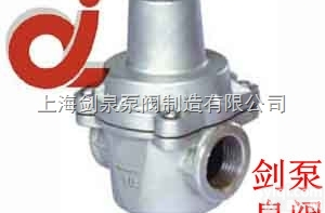 YZ11X<em>支管减压阀</em> 水用减压阀 水管减压阀