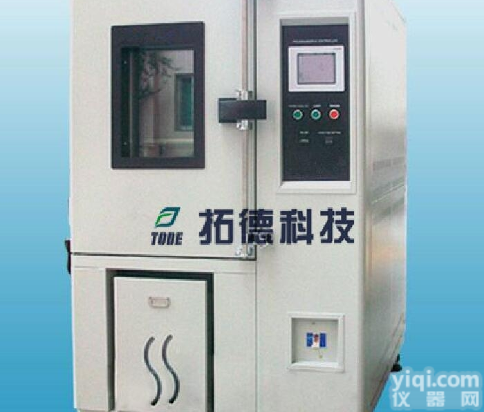 FH-408R  江苏<em>恒温恒湿</em><em>试验箱</em> 高低温<em>实验箱</em>厂家