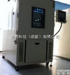 <em>四川</em>高低温<em>试验箱</em>厂家  <em>四川</em>成都高低温<em>试验箱</em>厂家P系列交变湿热设备