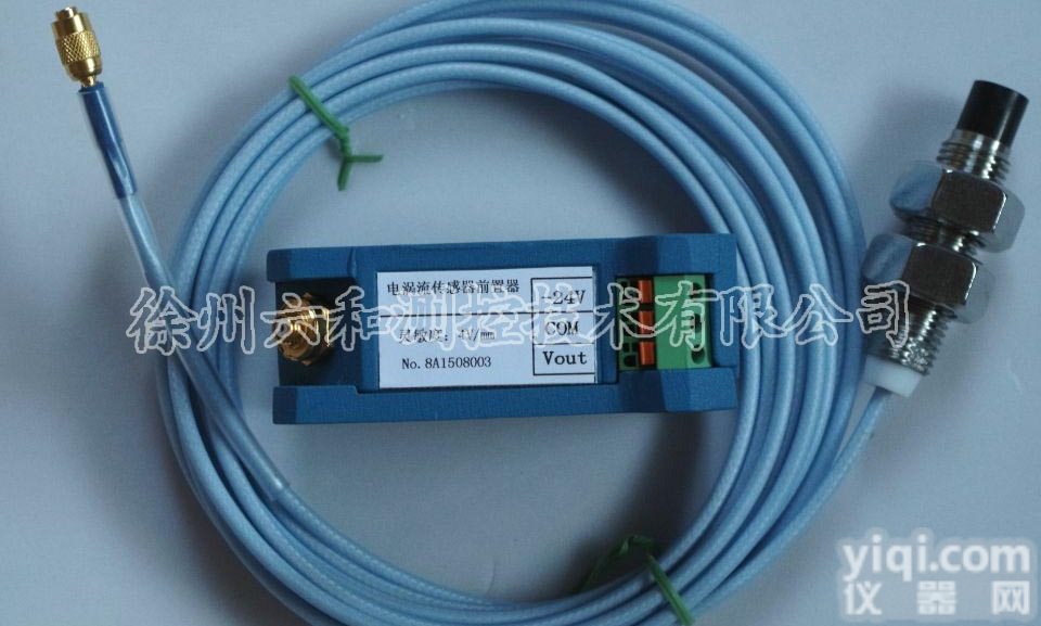 CWY-DO-08-11-040电<em>涡流</em>传感器  电<em>涡流</em><em>探头</em>  电<em>涡流</em>前...