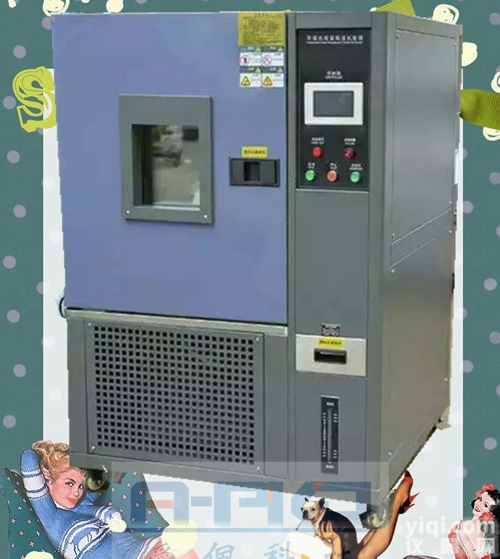 AP-GD  浙江<em>高温</em>低<em>循环</em>试验机｜浙江<em>高温</em><em>循环</em>器