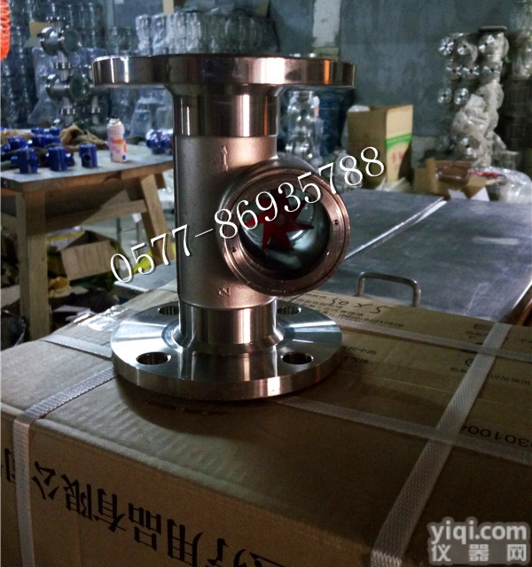 SG-yyl-41  法兰偏心<em>叶轮</em><em>视镜</em> <em>不锈钢</em>偏心<em>视镜</em> 偏心水流指示器