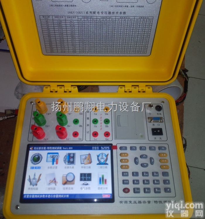 见说明  彩屏变压器容量特性测试仪器
