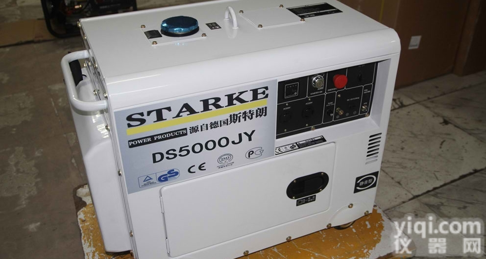 DS6000JY  SADEN/萨登6<em>千瓦</em>超<em>静音</em>220V柴油发电机