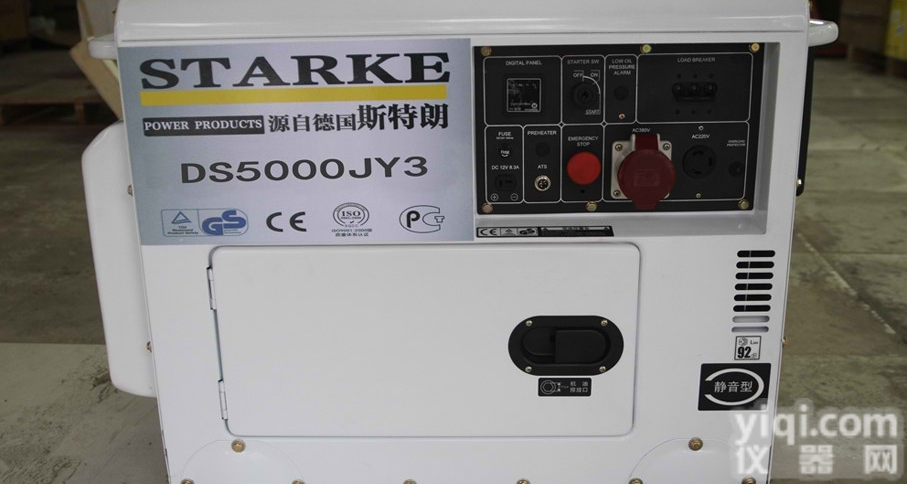 <em>DS6000JY</em>  <em>萨登</em>静音柴油<em>发电机</em>220V/<em>DS6000JY</em>