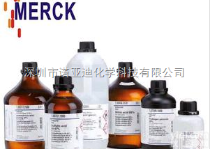 1.88005.1000  德国<em>默克</em><em>卡尔</em>菲休<em>滴定</em>液--5 mg/ml