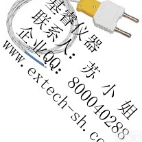 【<em>EXTECH</em> TP873】  <em>探头</em>,TP873 K型热电偶<em>探头</em>,<em>EXTECH</em>总代理
