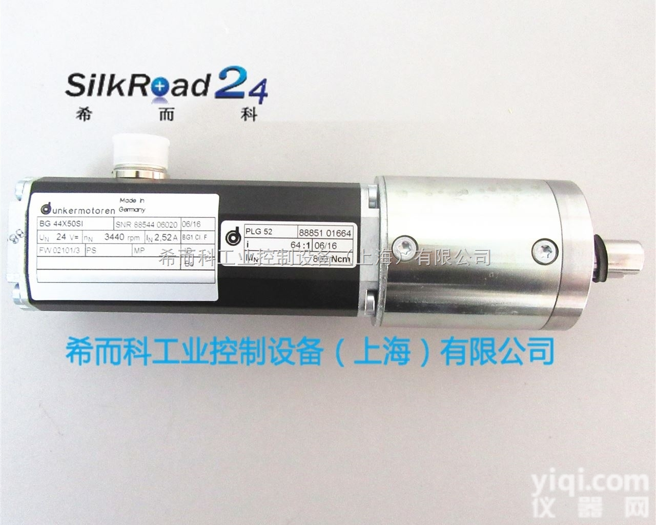 <em>型号齐全</em>  希而科杨海倩<em>劲爆</em>价为您供应Dunkermotoren全系列电机等各型号...