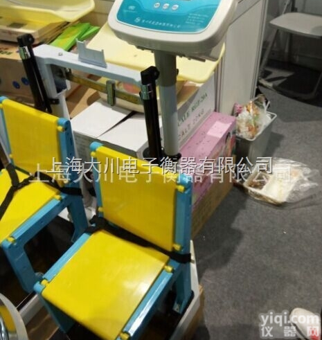 SH-8106  儿童<em>电子秤</em>,儿童测量<em>身高</em><em>体重</em>坐高体检秤,电子式儿童秤