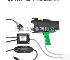 ZB-100F-MB  ZB-100F-MB 手持式<em>激磁</em><em>黑光</em>灯