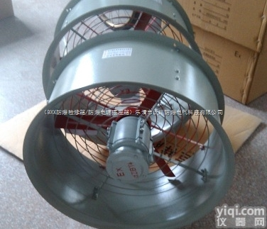 BT35-11-5防爆轴流<em>风机</em>380V<em>工业</em><em>风机</em>