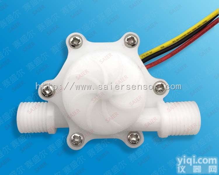 <em>SEN</em>-HZ06W  赛盛尔<em>SEN</em>-HZ06W直饮机FDA<em>水流</em>量<em>传感器</em> 净水器FDA<em>传感器</em>