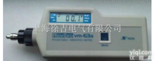 日本<em>理音</em>VM63A<em>便携式</em><em>测振仪</em>日本<em>理音</em>VM63A<em>便携式</em><em>测振仪</em> 批发
