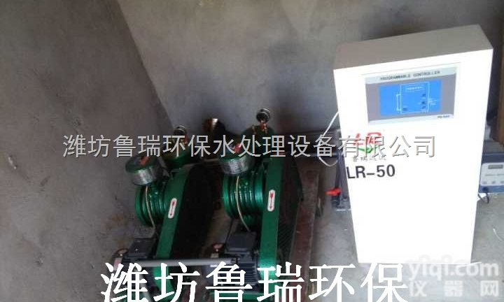 LR-50  东营市<em>自来水</em>消毒<em>设备生产</em>厂家型号价格