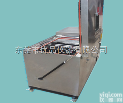 YP-DW-034  工业<em>低温冰箱</em>/<em>低温试验</em>箱