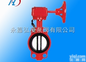 BWSC  消防专用<em>信号</em><em>蝶阀</em>,<em>信号</em><em>蝶阀</em>,消防<em>信号</em><em>蝶阀</em>