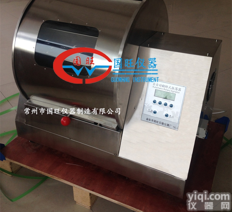 GW-Z10  <em>控温</em>全<em>自动</em>翻转式振荡器