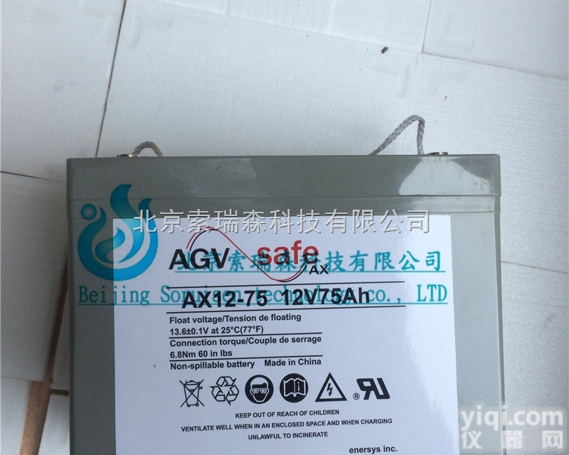 AX12-75  <em>霍克</em>免维护<em>蓄电池</em>AX12-75价格