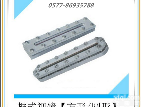 HG21591  HG21591<em>板式</em>长条<em>视镜</em> SG1单压<em>视镜</em>