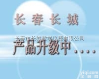 研究<em>亥姆</em>霍兹<em>线圈</em>轴线磁场分布