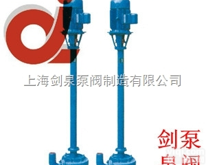 NL型<em>泥浆泵</em> 无堵塞<em>排污泵</em> <em>泥浆泵</em>厂家