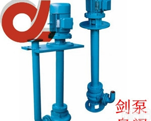 YW无堵塞液下<em>排污泵</em> 双管液下<em>排污泵</em> <em>单管</em><em>液下泵</em>