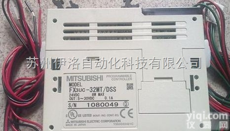 FX3U-32MR/DS  日本三菱Mitsubishi,<em>苏州三菱代理</em>商,江苏日本三菱特约代理商,...