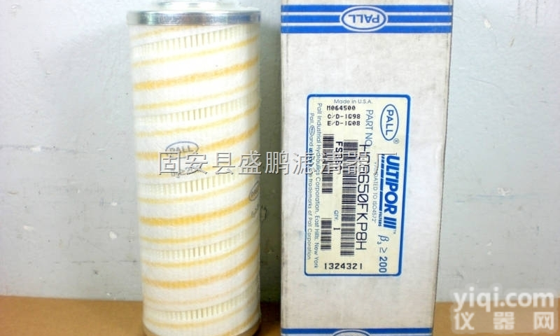 PALL颇尔<em>滤芯</em>  HC8300FKN16Z替代<em>原装</em>颇尔<em>滤芯</em>