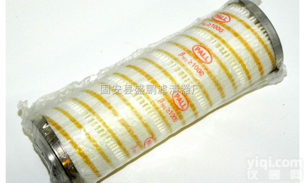 PALL颇尔<em>滤芯</em>  HC8300FKN26H替代颇尔<em>液压油</em><em>滤芯</em>