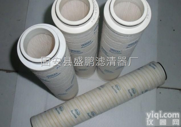 PALL颇尔<em>滤芯</em>  HC8300FKN8H<em>替代</em>颇尔过滤器<em>滤芯</em>