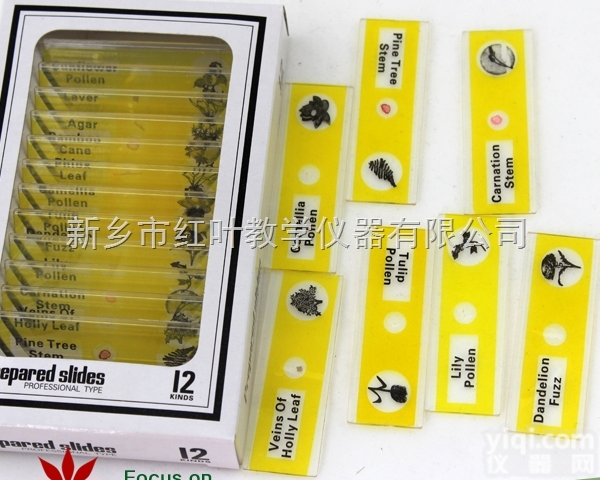 生物<em>切片</em>/显微<em>玻片</em>/生物<em>标本</em>/ 塑料生物<em>标本</em><em>切片</em>/ 动物类12片/盒