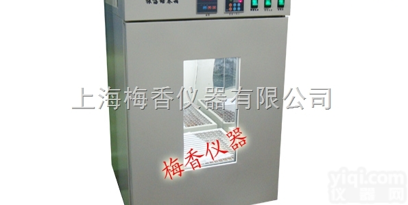 数显生化分析<em>调温</em><em>培养箱</em>价格