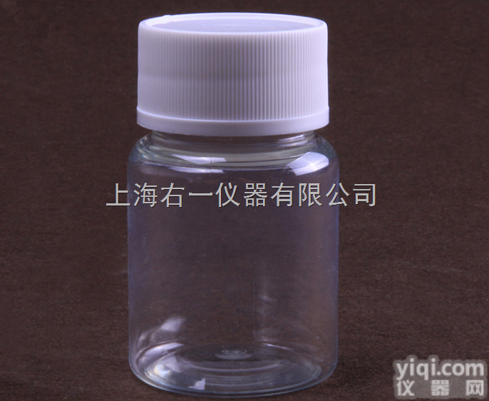 50ml  50ML<em>透明</em>瓶 PET<em>透明</em>瓶 样品瓶 PET<em>聚酯</em><em>透明</em><em>塑料瓶</em>