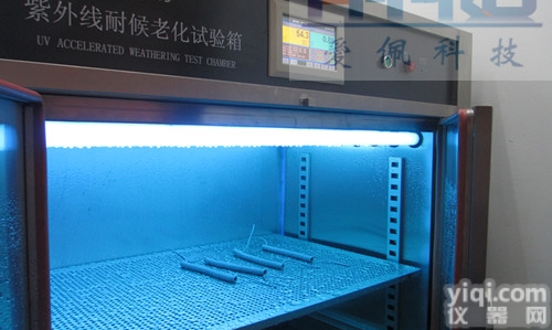 AP-UV  UV紫外光冷凝老化试验箱｜东莞uv老化检测仪
