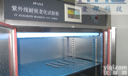 AP-UV  紫外线检测<em>仪器设备</em> UV老化<em>实验</em>箱